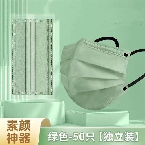 2024款莫兰迪色成人口罩独立女高颜值高品质一次性三层秋冬季