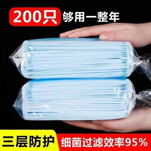 一次性口罩加厚整箱正规三层含熔喷便宜量大优惠防雾霾防异味