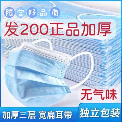 独立包装一次性三层口罩男女蓝色粉色成人秋冬加厚防尘白黑色透气