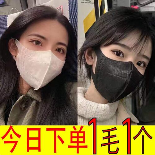 3d立体口罩女高颜值薄款爆款鼻罩一次性网红黑白男不勒耳显瘦