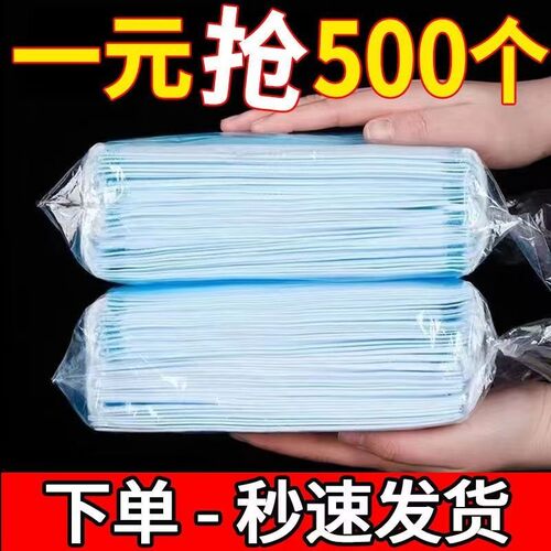 官方一次性口罩三层无纺布防飞沫粉尘口罩成人学生舒适防晒口罩