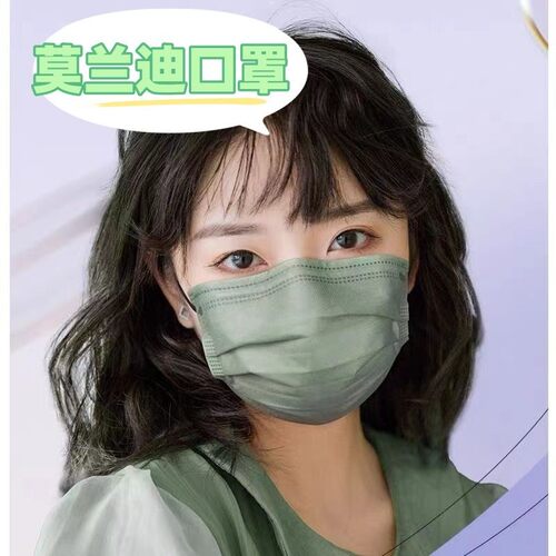 春秋季莫兰迪彩色口罩男女学生高颜值ins成人一次性3层防飞沫秋冬