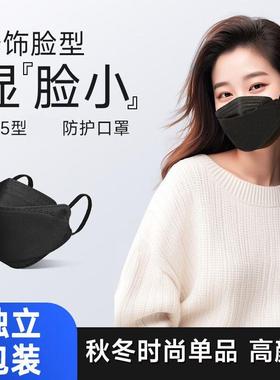新款3d立体口罩女高颜值KF94白色防尘KN95口罩男黑色一次性
