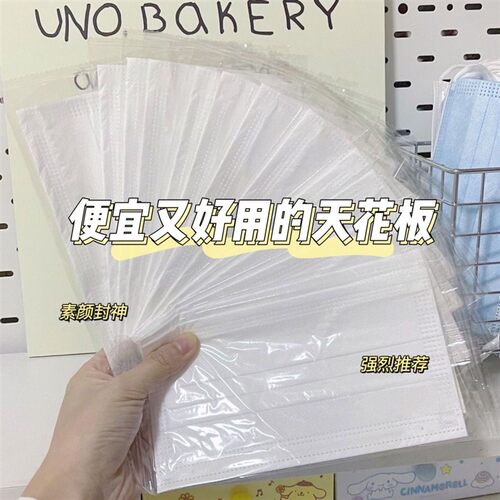 一次性口罩ins高颜值白色口罩学院风时尚学生男女口罩独立包装