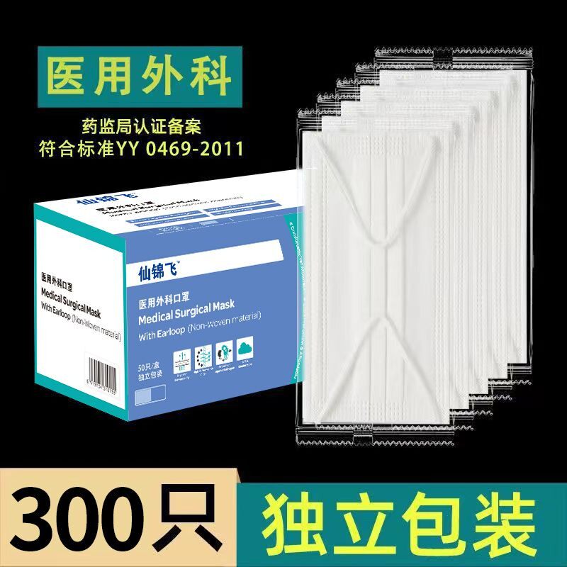 白色口罩一次性医用专卖三层防护独立包装防尘透气女ins薄款夏季
