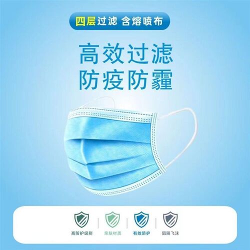 四层加厚成人男女口罩一次性防护高效防尘口罩四层透气口罩
