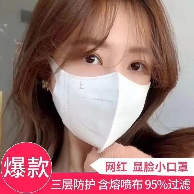 防白422色3d立口罩女夏季透气薄款一次性体小脸网晒红口耳罩鼻不
