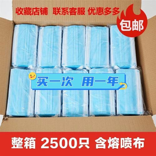 独立单包装防尘透气防飞沫一次性口罩通用加厚蓝白三层无纺布口罩