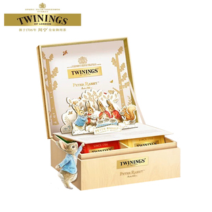 twinings川宁兔趣茶香四格礼盒红茶茶包礼盒生日伴手礼毕业礼