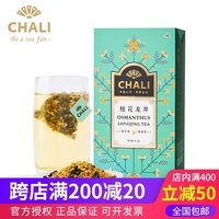 ChaLi茶里 桂花龙井袋泡茶18袋龙井茶包桂花茶绿茶三角组合花茶包