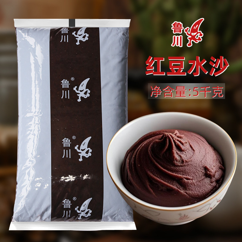 鲁川水沙红豆沙5kg红豆沙馅料甜品糕点专用豆沙包豆沙饼馅料商用