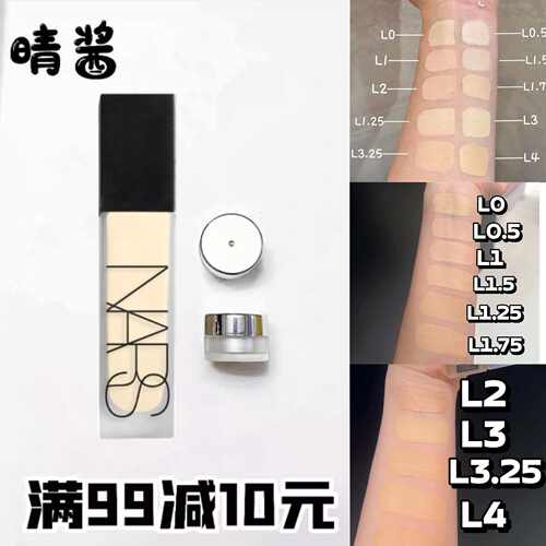 NARS纳斯超雾瓶粉底液试色小样