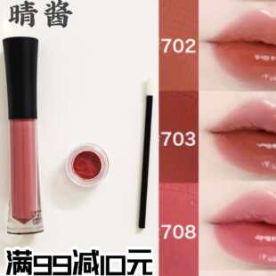 兰蔻新品菁纯鎏光唇釉镜面水光口红试色小样702 703 706 707 708