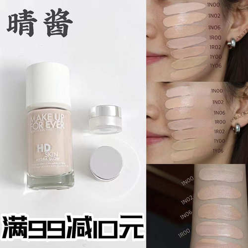 玫珂菲熬夜氧气粉底液小样