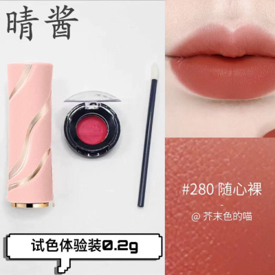 兰蔻赴爱限定菁纯唇膏小样