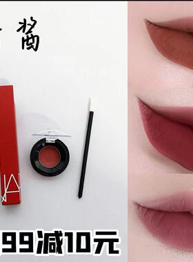 Nars纳斯细管口红唇膏105 101 102 116 117 103 106 107 133小样