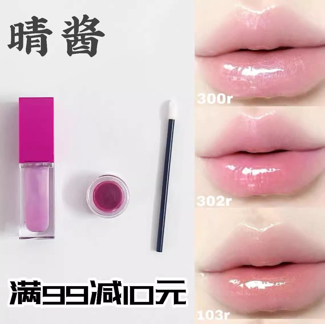 Valentino华伦天奴唇釉小样哑光唇霜唇蜜口红151R 100R 113R 148R