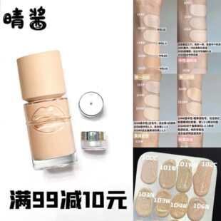 新品玖珂菲智能不挑皮粉底液试色小样清晰无痕遮瑕持妆100C 103NW