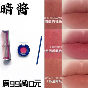 3CE柔雾管焦正品丝绒哑光口红海盐肉桂西瓜瓤色烟熏豆沙试色小样