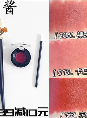 CL萝卜丁权杖金管口红386L细管试色小样318M 342M 415M 147L 157L