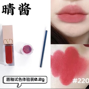 华伦天奴粉管裸感唇霜唇釉小样