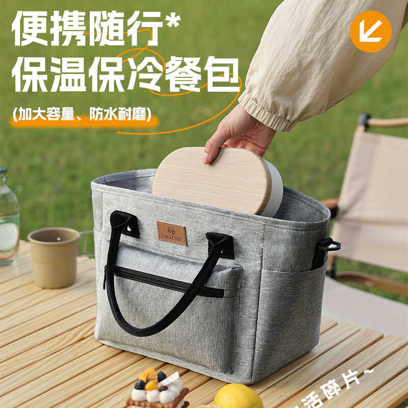 保温包手提斜挎饭盒袋学生上班族午餐包防水大容量加厚保鲜便当包,收纳整理,保温包,淘宝优惠券,粉丝福利购,淘宝优惠卷