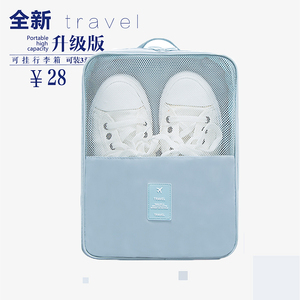 旅行便携简约鞋袋牛津布行李箱鞋子收纳袋鞋套防水防尘装鞋袋防潮