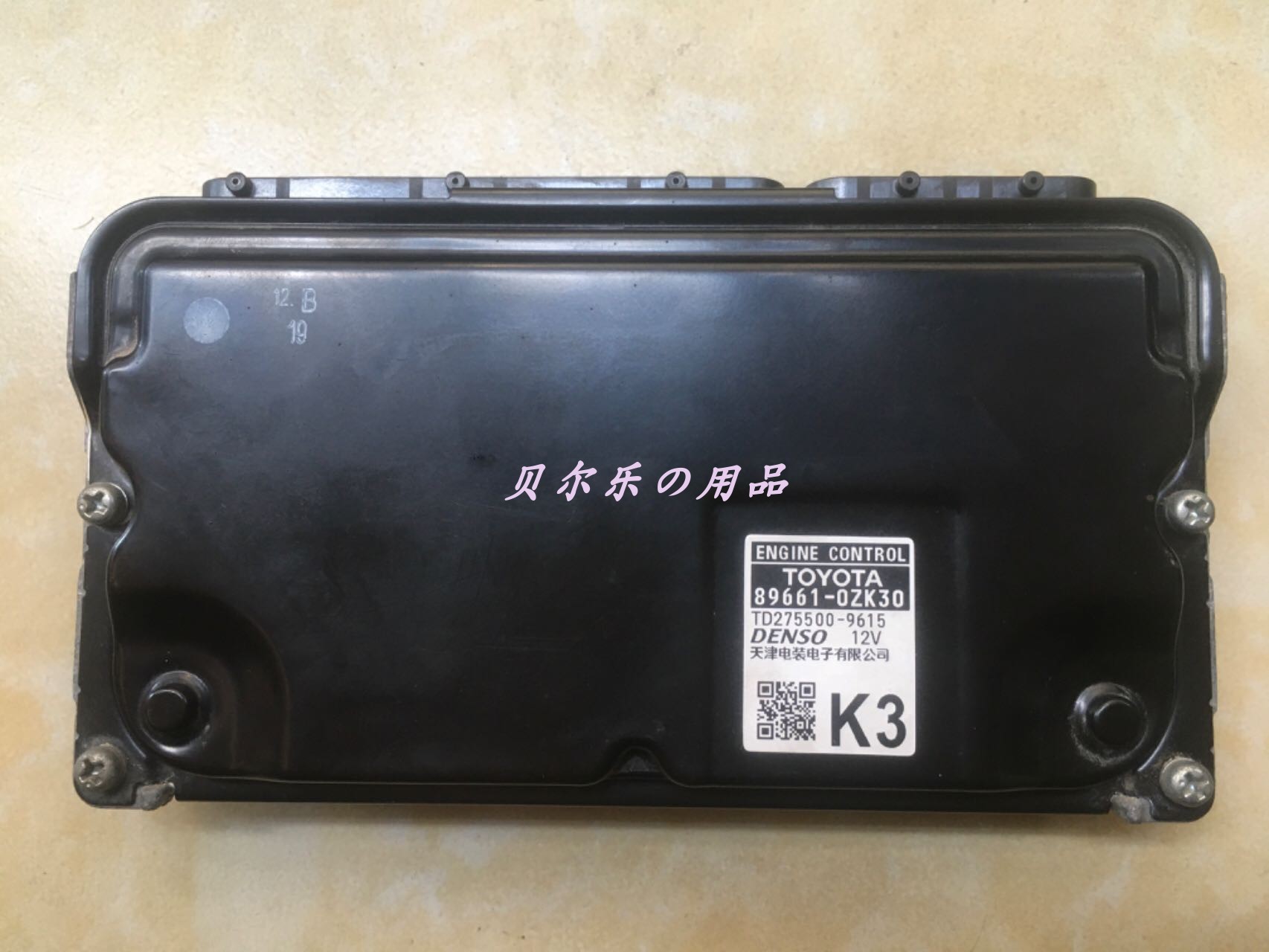 丰田卡罗拉发动机电脑板波箱电脑原装拆车ECU 89661 0ZK30