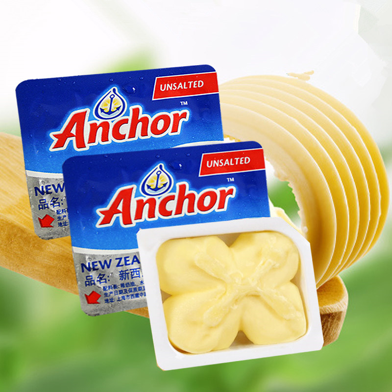 10g装雪花酥用黄油牛轧糖黄油安佳黄油新西兰进口动物小黄油粒