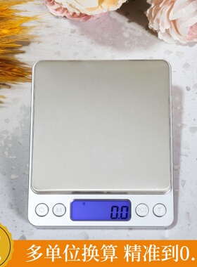 电子秤克称精准0.1g厨房烘焙秤小型克重秤食物秤烘焙电子秤烘焙称