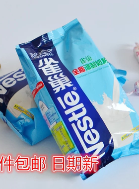 雀巢全脂奶粉500克装调制奶粉蛋糕面包用牛轧糖雪花酥烘焙原材料