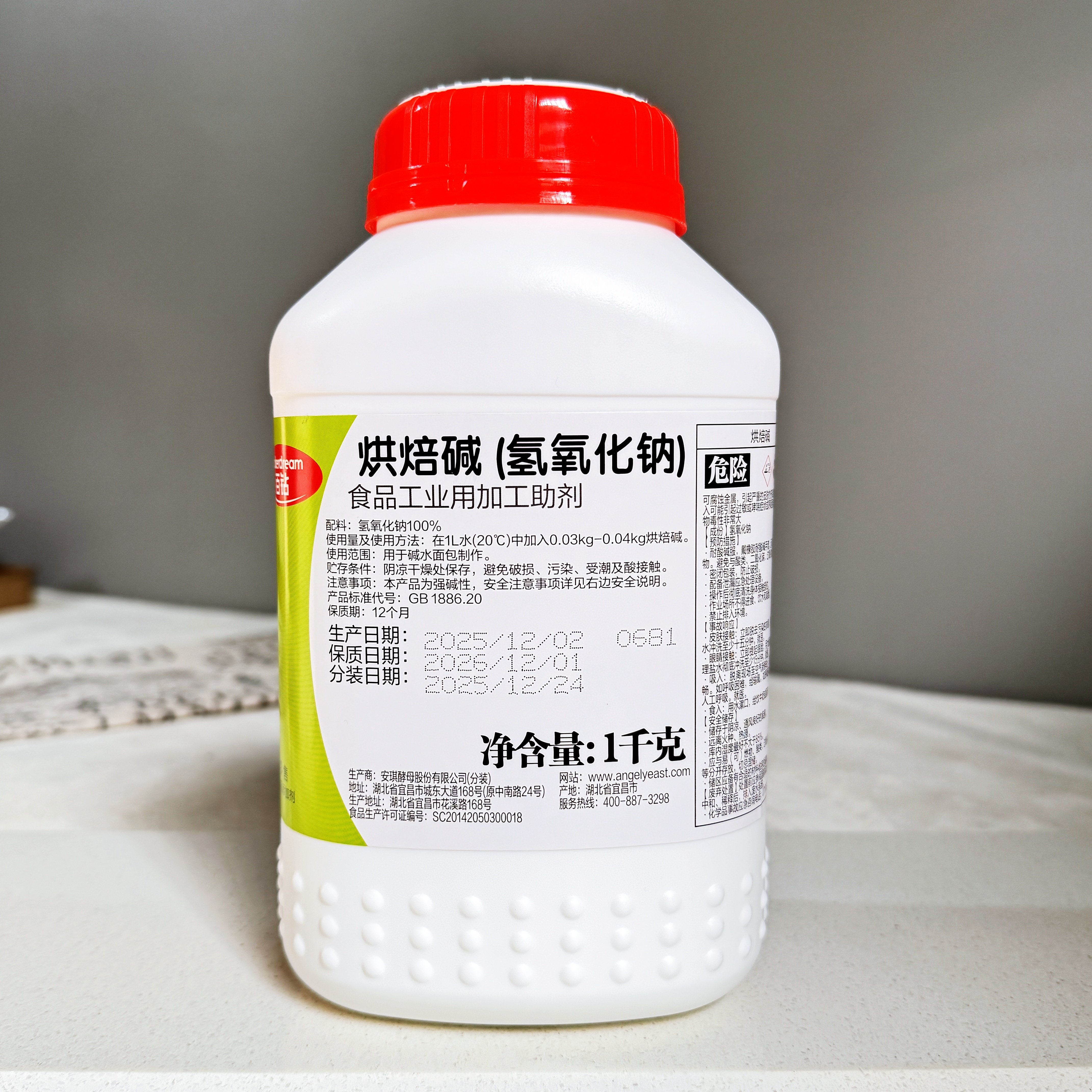 Baker Dream百钻烘焙碱1kg碱水面包上色原料巴伐利亚扭结面包小包