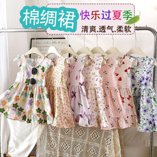 儿童棉绸连衣裙夏季宝宝公主裙