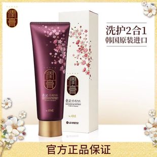 洗发水护发素二合一洗发膏清洁男女用懒人用 韩国进口睿嫣润膏经典