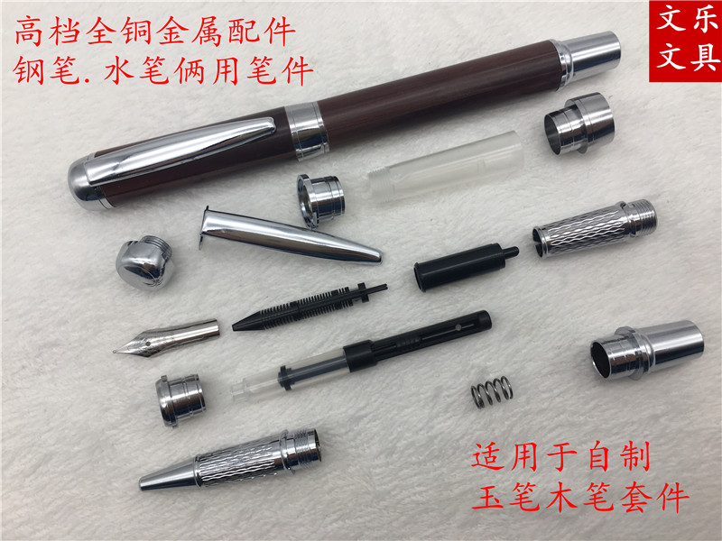 diy美工全套书法笔
