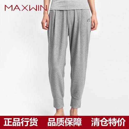 马威maxwin运动裤女宽松束脚夏秋季薄款显瘦百搭瑜伽裤