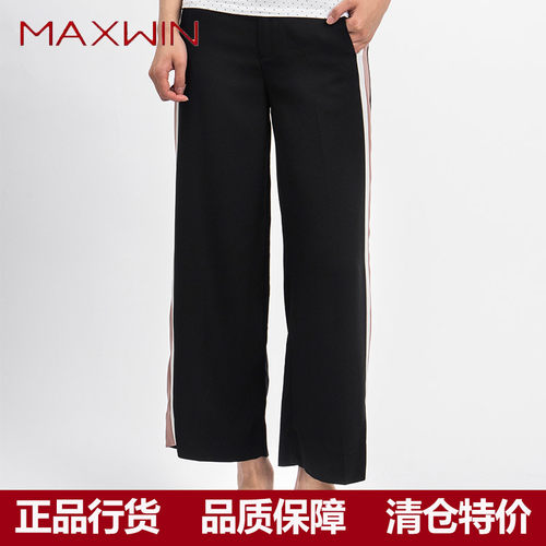 马威maxwin女式宽松休闲长裤女夏季薄款裤子休闲运动裤