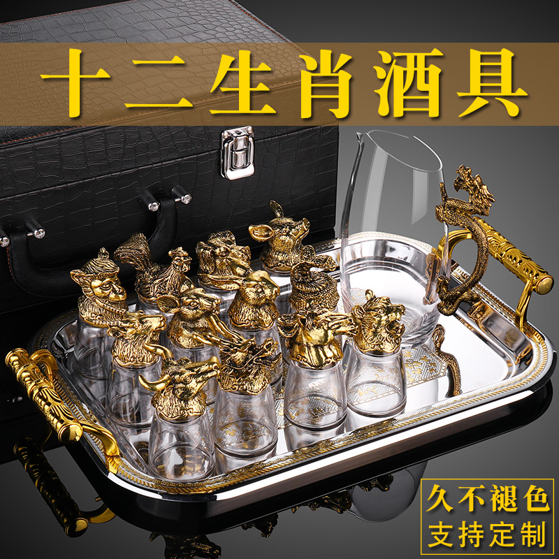 十二生肖白酒杯分酒器套装家用中式玻璃酒具12只小酒杯子弹一口杯 Изображение 1 十二生肖白酒杯分酒器套装家用中式玻璃酒具12只小酒杯子弹一口杯 Изображение 1