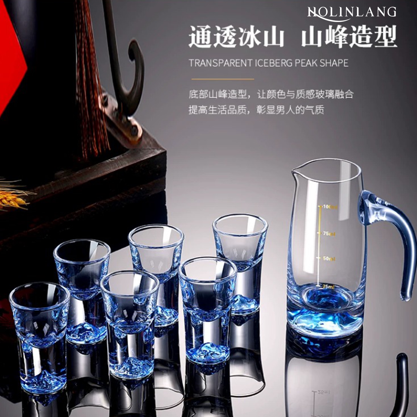 家用蓝色冰山白酒杯一口杯小酒杯图片