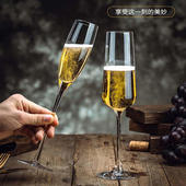 水晶香槟杯高脚杯欧式 套装 玻璃起泡酒杯一对创意高颜值鸡尾酒杯子