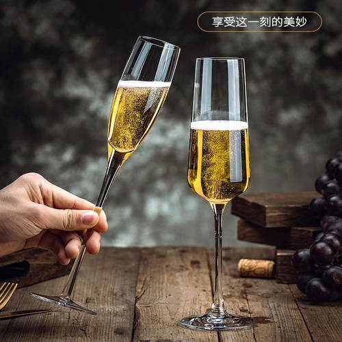水晶欧式家用套装玻璃香槟杯