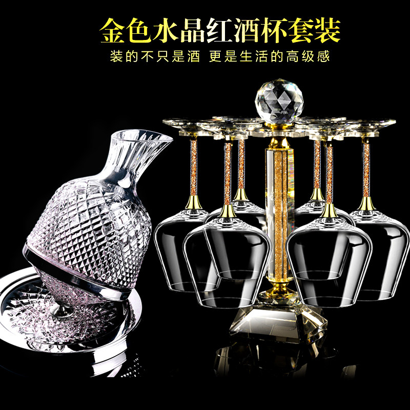 金色红酒杯奢华装钻石旋不倒翁醒酒器晶玻璃脚杯