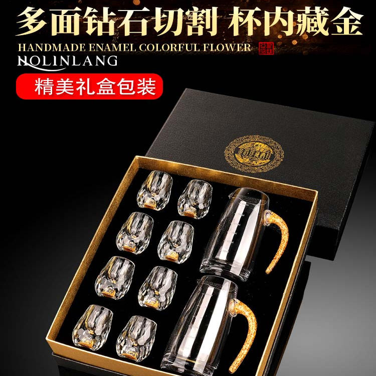 金箔白酒杯套装玻璃小号一口杯家用水晶金山刻度分酒器酒盅礼盒装