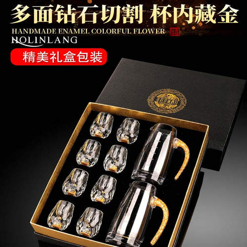 金箔小号无铅酒盅礼盒装一口杯
