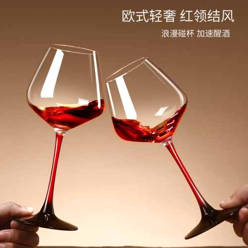 大号红杆勃艮第红酒杯套装家用创意水晶玻璃大肚醒酒器Z葡萄高脚