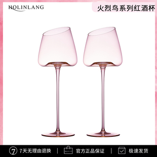 火烈鸟红酒杯水晶杯家用高脚杯轻奢风高颜值小清新葡萄酒杯2支装