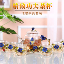珐琅彩玻璃功夫茶具套装水晶品茗杯1