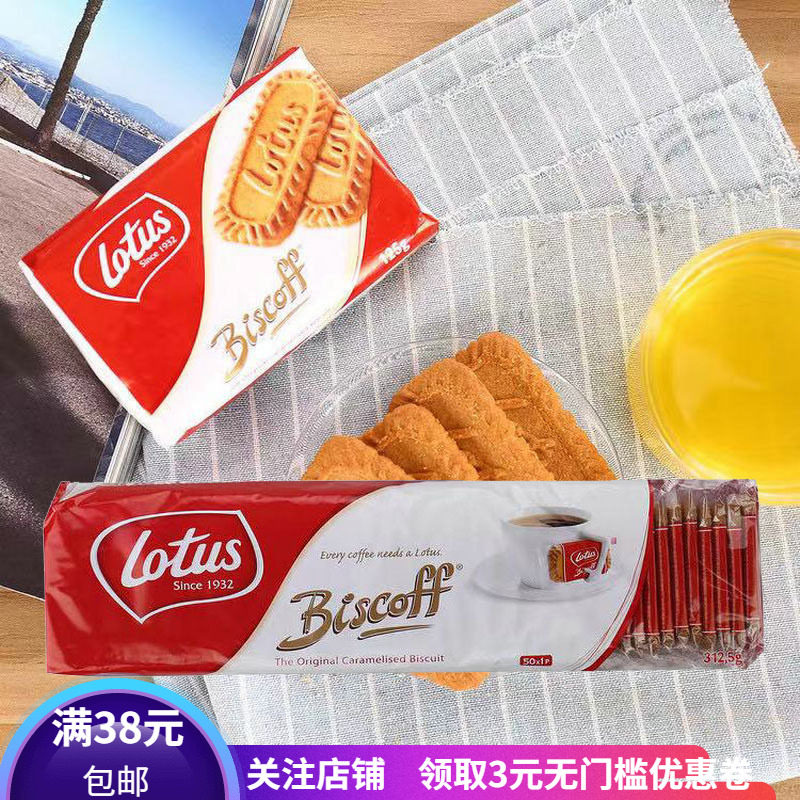 和情比利时咖啡伴手礼焦糖饼干