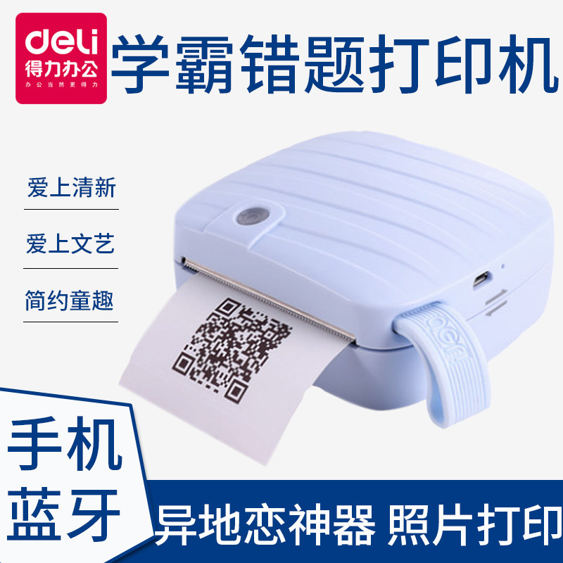 Deli X1 Meow meow photo Printing Bluetooth Thermal Photo Printing pocket Mini portable printer Trill Same item miniature mobile phone Photo Printerin the Office Equipment/Consumables/Related Services , Other Print equipment, Dye-sublimation photo printer category - from Buy2taobao.com to provide professional Taobao agent buy service