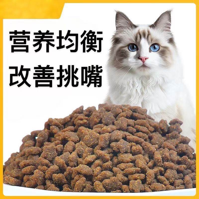 猫粮全价幼猫粮奶糕幼猫冻干鸡肉味包裹营养长肉全价猫粮实惠推荐